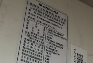 金昌市格力空调维修电话是多少