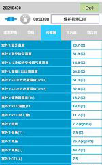 金昌市中央空调维修电话是多少