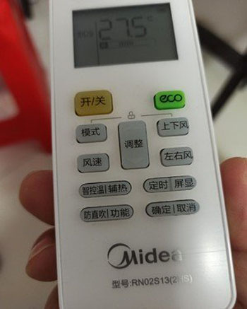 金昌市空调遥控器打不开